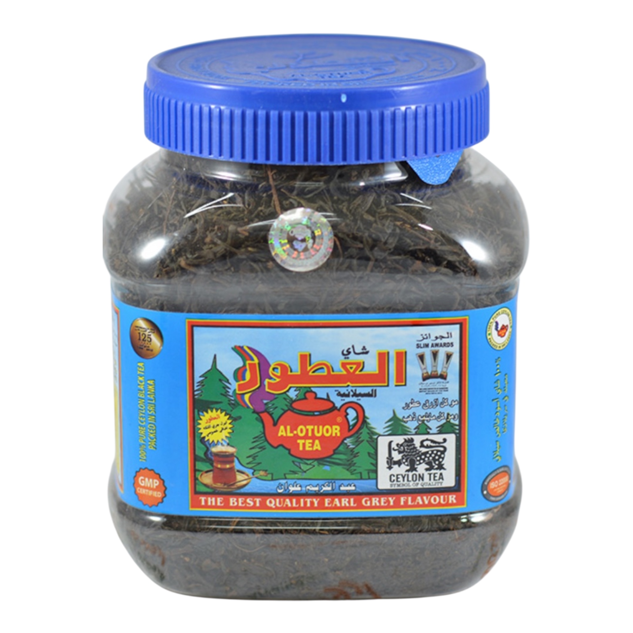چای العطور ۲۰۰گرم سیلان اصلی وارداتی تضمین کیفیت و اصالت کالا