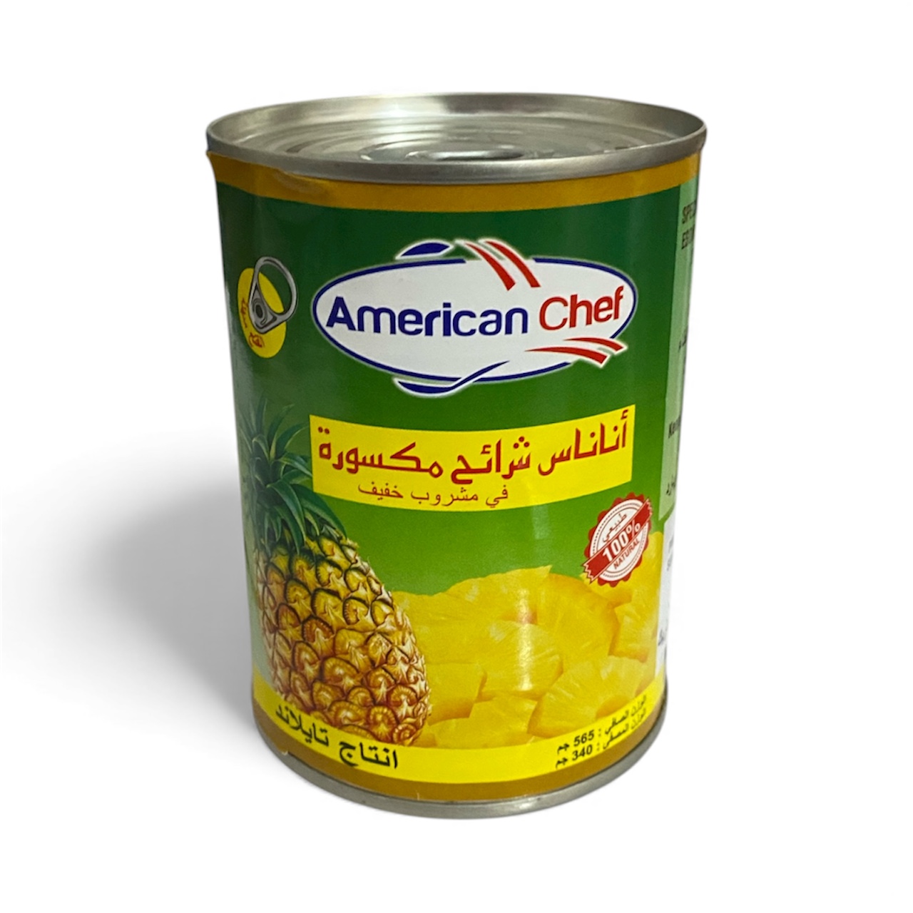 کمپوت آناناس ۵۶۵ گرم امریکن شف عمده کارتن۲۴عدد – با کیفیت بالا و تضمین اصالت کالا
